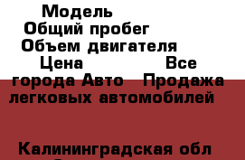  › Модель ­ CHANGAN  › Общий пробег ­ 5 000 › Объем двигателя ­ 2 › Цена ­ 615 000 - Все города Авто » Продажа легковых автомобилей   . Калининградская обл.,Светлогорск г.